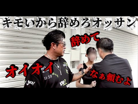 後編⚠️【ゴミ捨て場で出逢いました】私達の事も捨てるの？