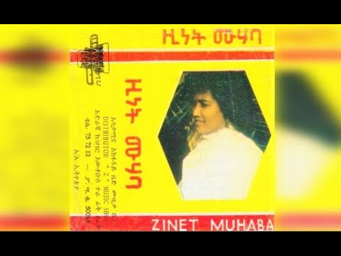 Zinet Muhaba