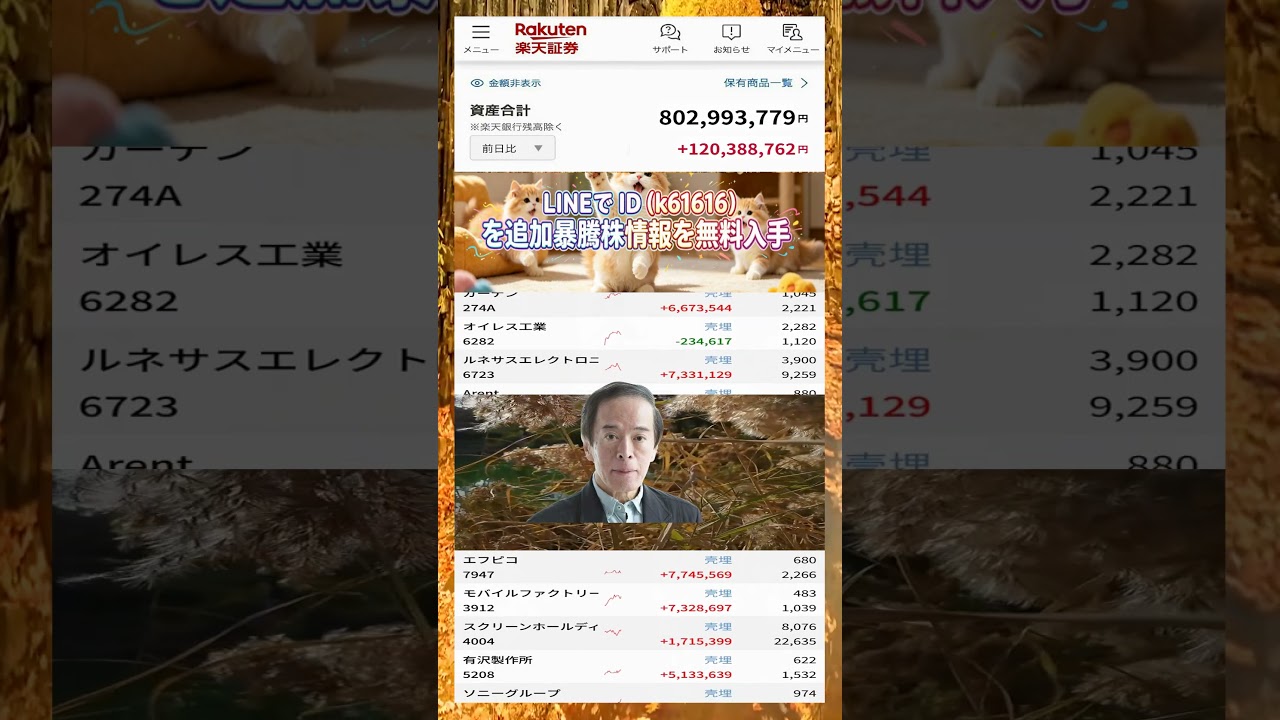 YouTubeサムネイル