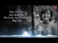 Tarse Tarse Song Lyrics