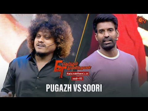 Soori and Pugazh rocks the stage..😎🤩 | ET - Special Show | Best Moments | Sun TV