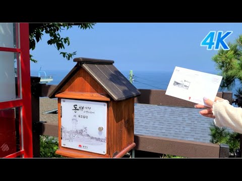 [4K] [EN/KR CC] Heirs Filming Location Walking in Mukho, Donghae City, Gangwon Province, South Korea