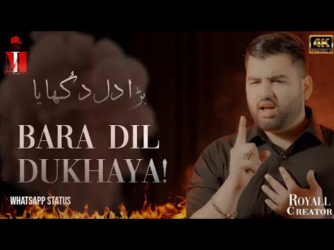 BARA DIL DUKHAYA |Ayyam E Fatima|WhatsApp Status.