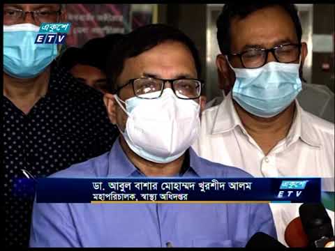 ফাইজার ও সিনোফার্মের টিকা প্রদান আগামী সপ্তাহে শুরু