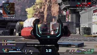 ～エイペックスレジェンズ～　参加エイペックス　※落ちるかも　＃23