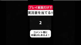 みんなは誰なのか分かる？【バウンティラッシュ】