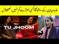 Naseebo Lal Abida Perveen Coke Studio Season 14 TU JHOOM