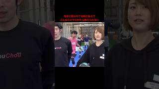 先生に怒られてる時に後ろで本気でふざける奴 #早朝シューティング部