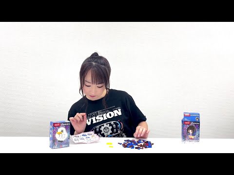 水樹奈々 NANABLOCK 組み立ててみた｜「NANA MIZUKI LIVE VISION 2025-2026」グッズ
