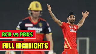 Watch - RCB vs PBKS Highlights | IPL 2021 - Bangalore vs Punjab Highlights
