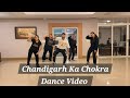 Chandigarh Ka Chokra (Official Video) Sunanda Sharma | Raj Ranjodh | New Punjabi Songs #dancevideo