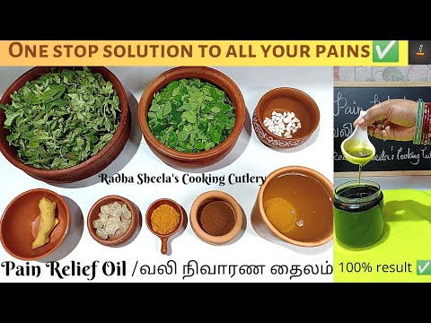 100 ml rashee cares herbal pain relief oil