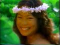 Touring Hawaii FULL VHS 1988