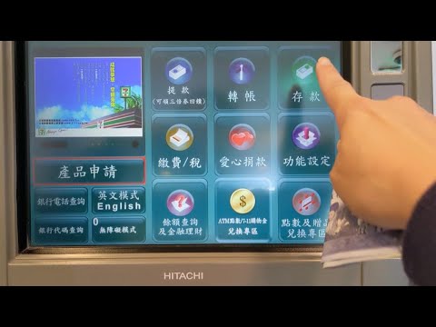 中國信託 轉帳 手續費