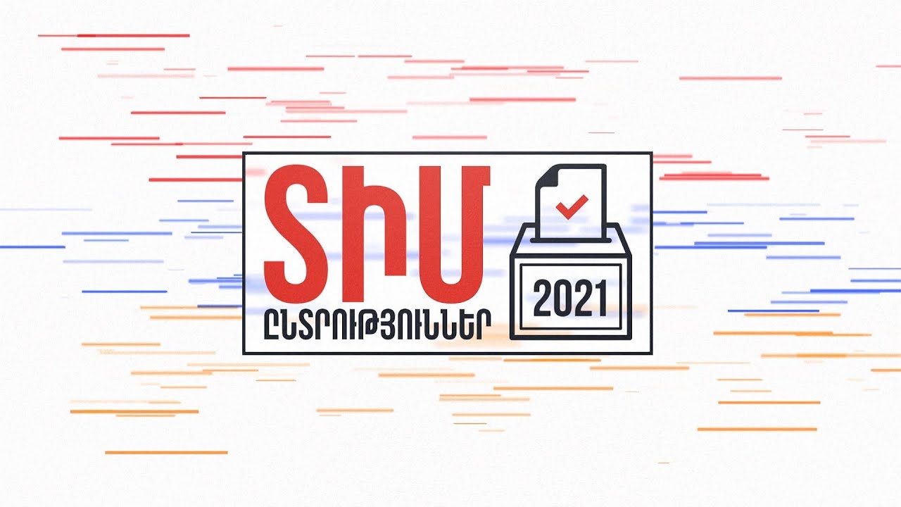 ՏԻՄ ընտրություններ Վանաձորում | ՈՒՂԻՂ