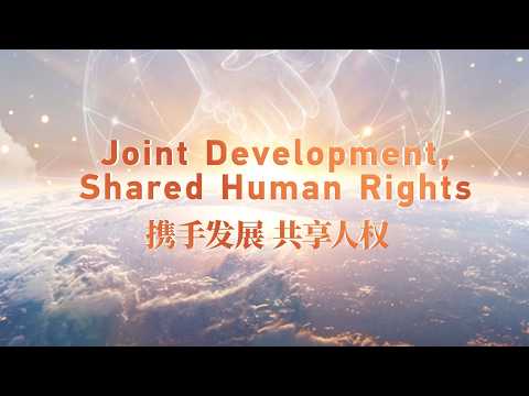 Joint development, shared human rights