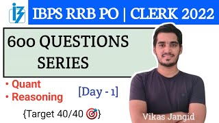IBPS RRB 2022 | DAY - 1 | 600 Questions Series | Vikas Jangid