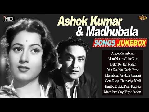 Madhubala & Ashok Kumar Best Songs Jukebox - B&W - Howrah Bridge Movie Songs