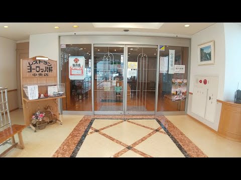 Tsuruga Europe Ken en la ciudad de Tsuruga, prefectura de Fukui