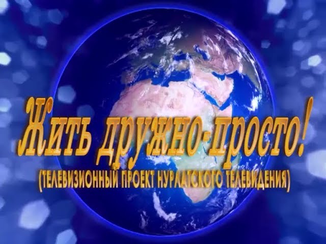 "В полном разгаре страда деревенская"