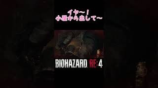 今作難し過ぎない？#shorts