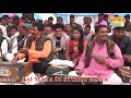 राजेंद्र सिंह गुर्जर अनीता दांगी मो 9826539290 राजेंद्र सिंह गुर्जर अनीता दांगी मो 9826539290