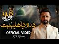 Darood E Ahlebait Atif Aslam Naat Ai Cover Naat 2025 Original By Naatcreationsofficial