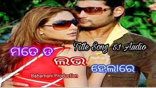 mote ta love helare superhit film #viral #viral film #ollywood#ollywoodfans#bollywood