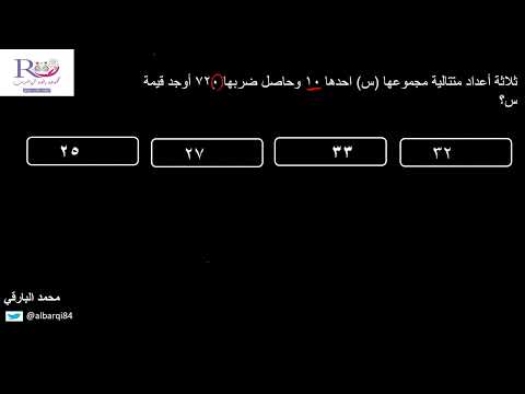 تدريب قدرات محوسب 6