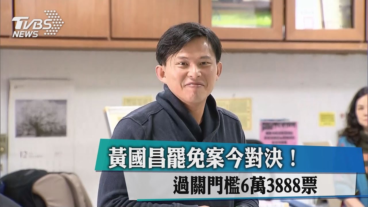 黃國昌前往投票所 低調僅說:謝謝