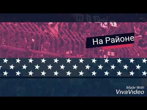 Bodiev😎T1One🗿На_Районе