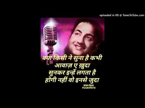 RAAT RANGILI MAST NAZARE..LATA [1949 DULARI]..MMNAUSHAD..LLSHAKEEL B...HHSURESH