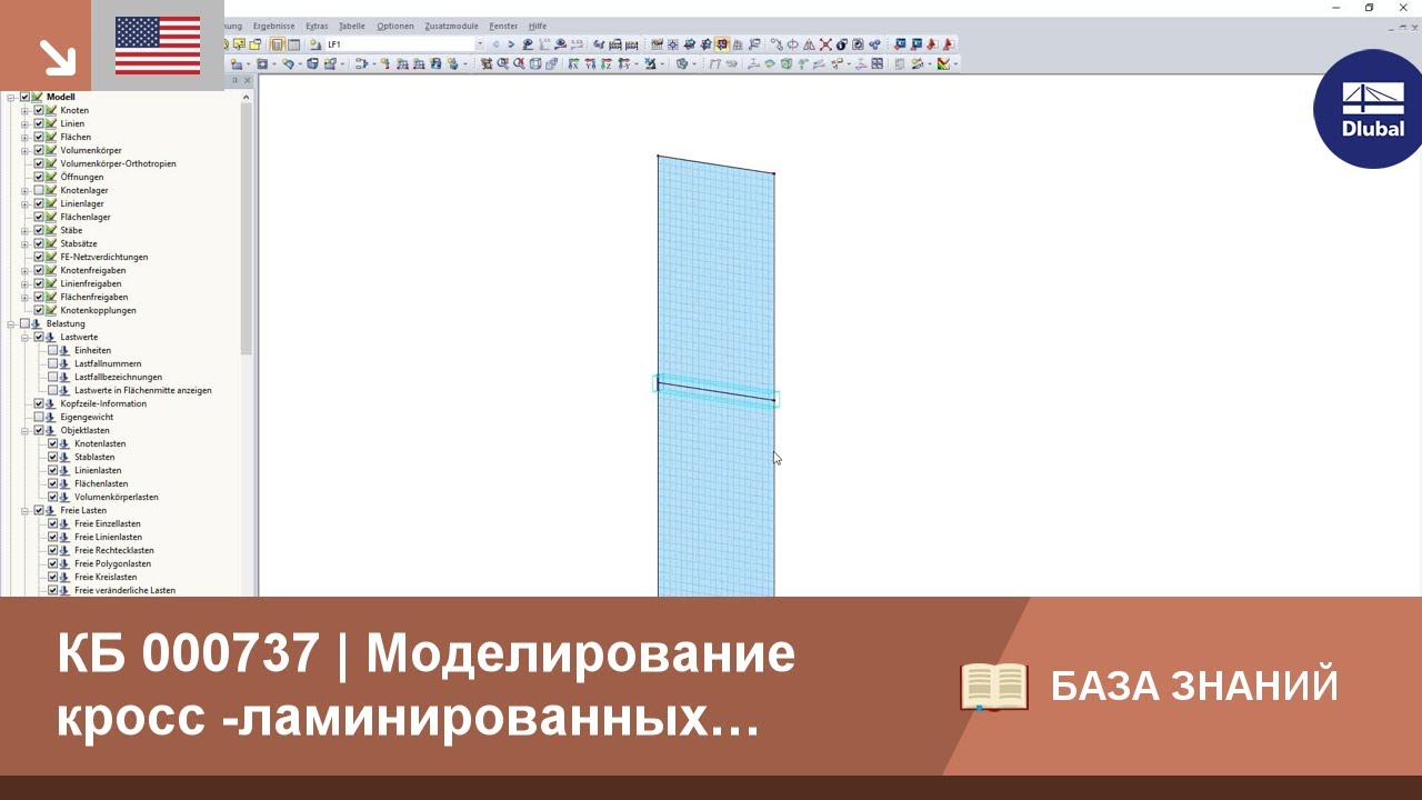 КБ 000737 | Modellierung von Brettsperrholzkonstruktionen Verbindungsmittel