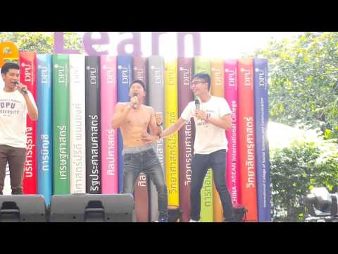 เพ้อเจ้อ Ep.2 Edufest2016 DPU