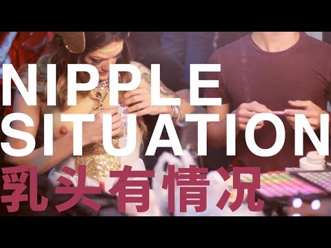 Nipple Gifs