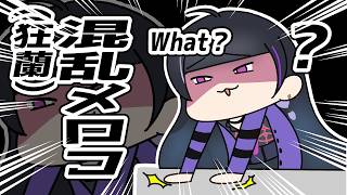 アンジュの奇行に混乱するメロコ【アンジュ・カトリーナ/狂蘭 メロコ/にじさんじ/手描き】