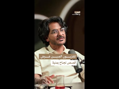 Yemeni Windows Media