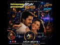 Guruvayurappa Guruvayurappa Old Spb Song Remix