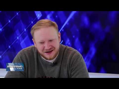 22.03.2019 Интервью / Андрей Лукин