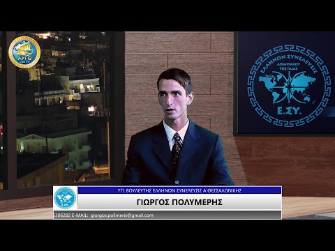 ΒΙΟΑΕΡΙΟ ΧΥΤΑ ΜΑΥΡΟΡΑΧΗΣ ΠΡΙΝ ΚΑΙ ΜΕΤΑ