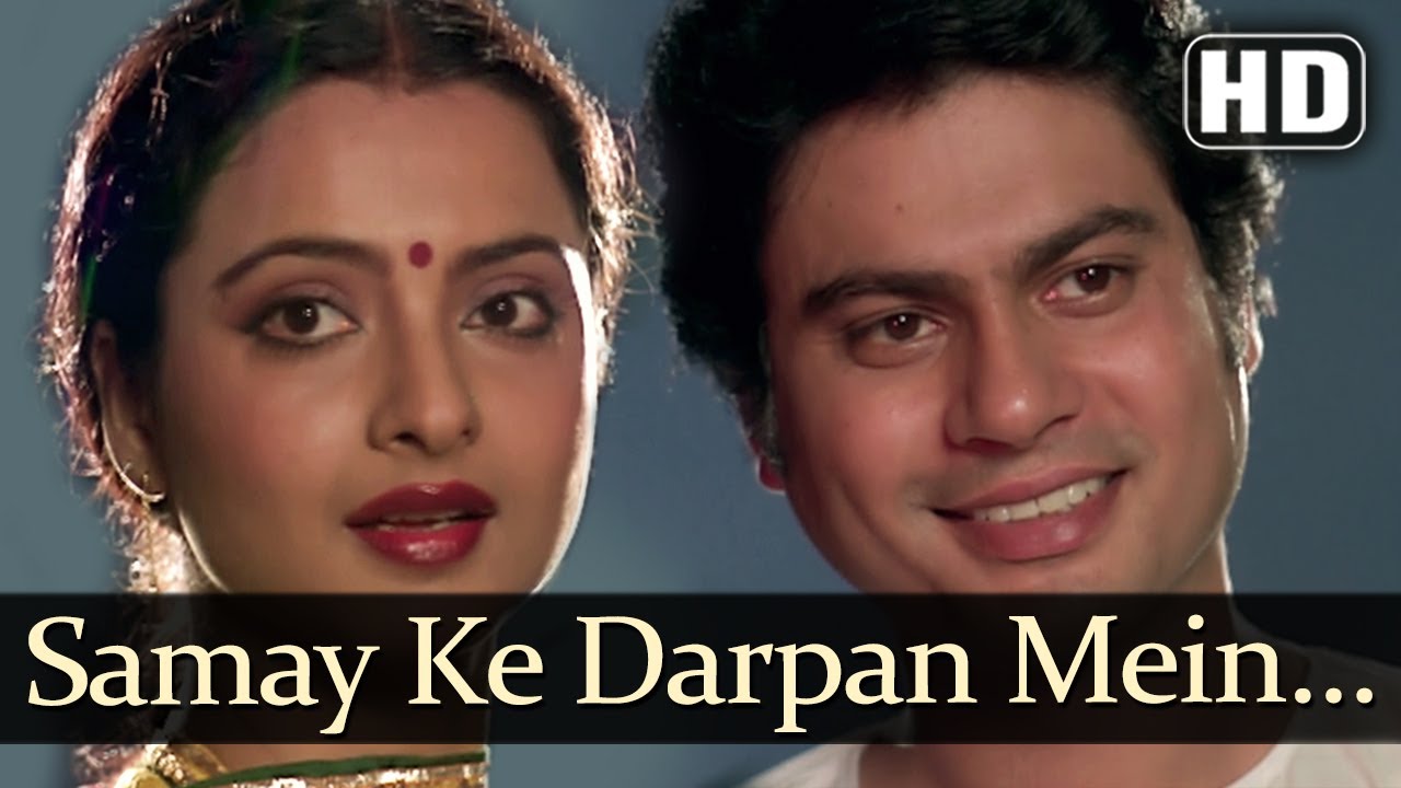 Samay Ke Darpan Mein Sukh Dukh Apna Dekhe Lyrics | Jeevan Dhaara | Suresh Wadkar, Asha Bhosle | Laxmikant Pyarelal