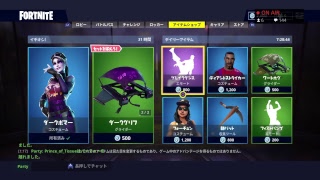 フォートナイト　世界1最弱フォートナイター 　夜更かししてはダメよ　初見さん大歓迎！