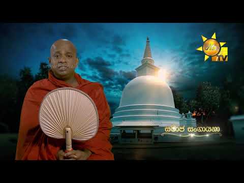 Hiru TV