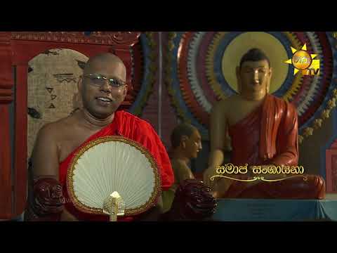 Hiru TV
