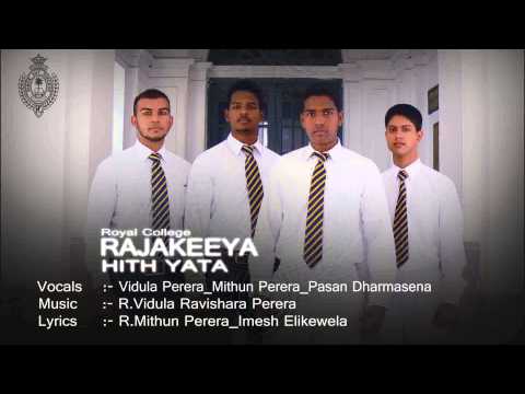 Rajakeeya Hith Yata [Official Audio] - Vidula Ravishara & Mithun ft. Pasan (Royal College)
