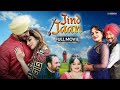 New Punjabi Movie Latest Punjabi Movie Superhit Punjabi Movie