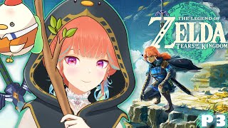 【TLOZ Tears Of The Kingdom】Zelda doko😭😭😭😭😭 #kfp #キアライブ