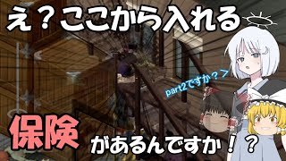 【Project Zomboid】終末世界と世直しの記録 16ページ【ゆっくり実況】