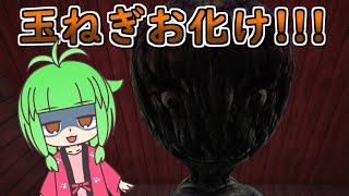 【ホラー】玉ねぎハウスに行ってみた！【The Onion House】【みつばちゃんねる】