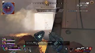 【Apex 】エペ  絶叫SEXY Voice SoulJa 久し振り熟女とおぺぺのアニバーサリー。